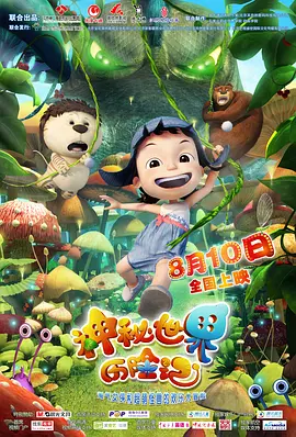 msi主板怎么进入bios设置